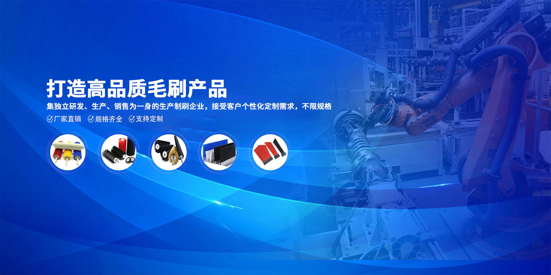隆光工業(yè)